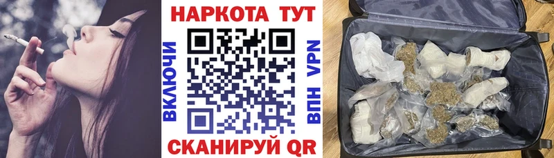 Продажа наркотиков Ивантеевка ГАШИШ  Бошки Шишки  Кокаин  APVP  МЕФ 