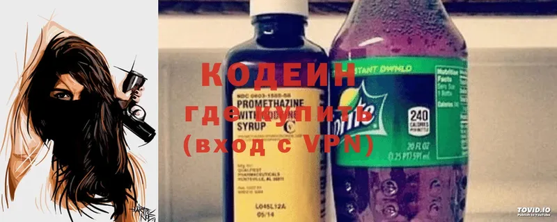 Где купить Ивантеевка Cocaine  Мефедрон  Галлюциногенные грибы  A-PVP  Каннабис  Гашиш 