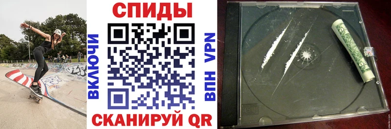 Амфетамин VHQ  Ивантеевка 