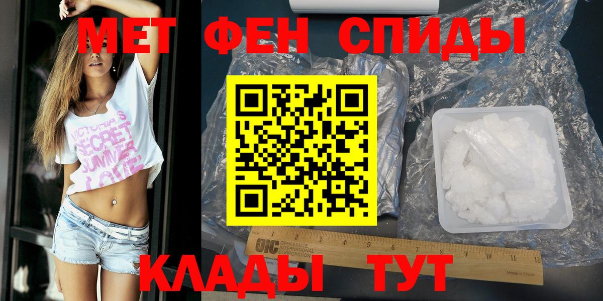 Амфетамин  Вход с VPN  Ивантеевка  Amphetamine Розовый 