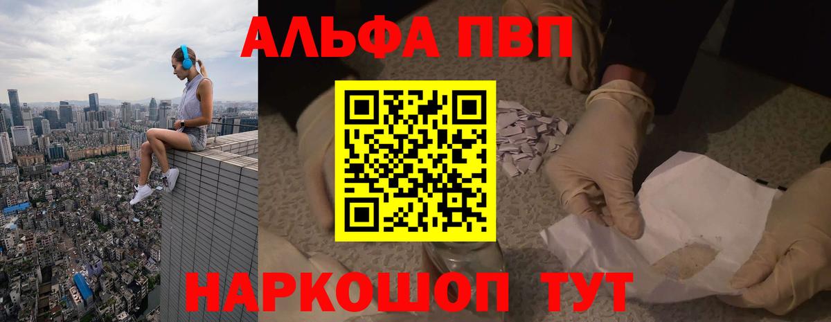 A PVP мука Ивантеевка