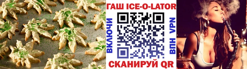 Печенье с ТГК конопля  где продают наркотики  Ивантеевка 