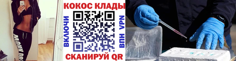 КОКАИН 98%  цена   Ивантеевка 