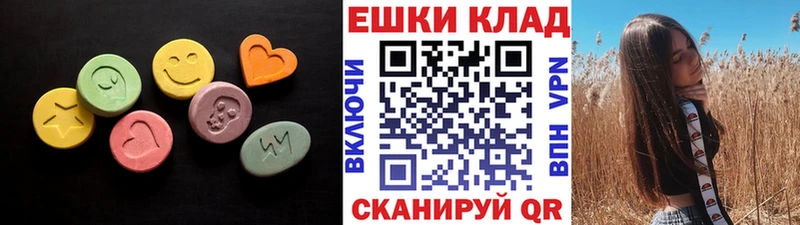 купить   Ивантеевка  Экстази VHQ 