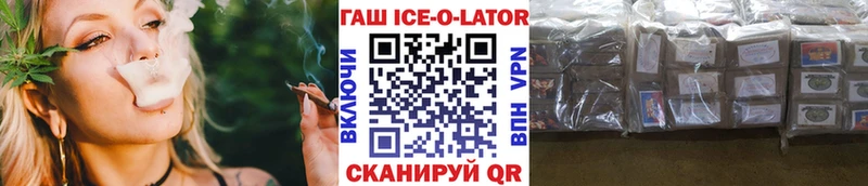 ГАШИШ hashish  Ивантеевка 