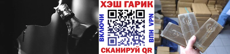 Гашиш гарик Ивантеевка