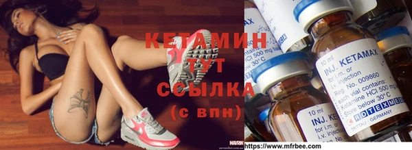 спайс Губаха