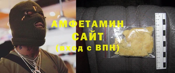 винт Новозыбков