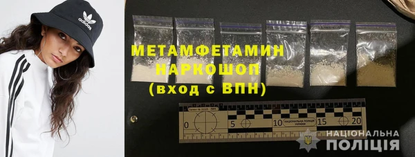 кокаин премиум Нефтекумск