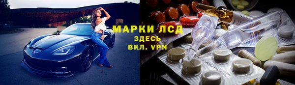 винт Новозыбков