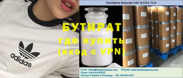 амф Новодвинск