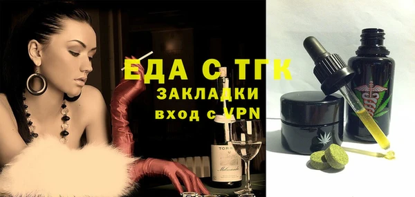 винт Новозыбков