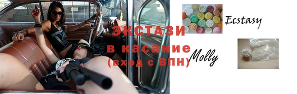 спайс Губаха