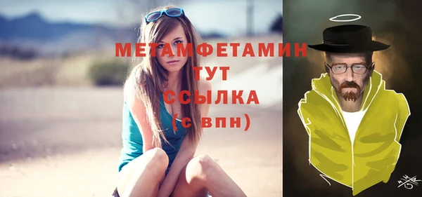 амф Новодвинск