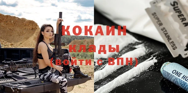 кокс Грязи