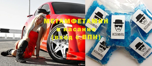 амф Новодвинск