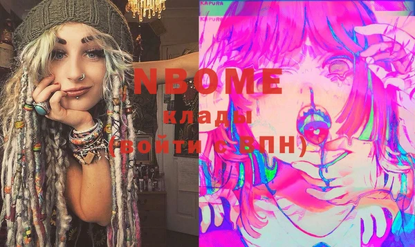 mix Новокубанск