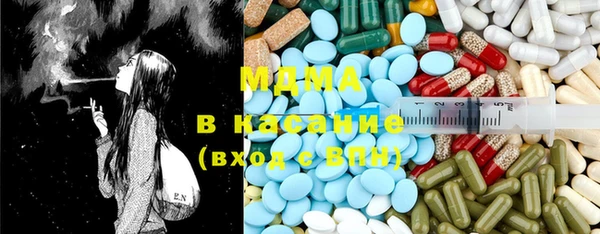таблы Ахтубинск