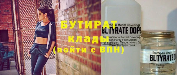 mix Новокубанск