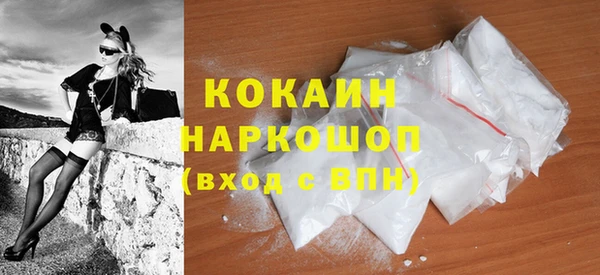 мет Новосибирск