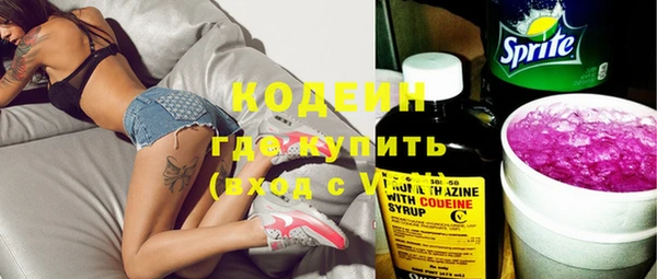 винт Новозыбков