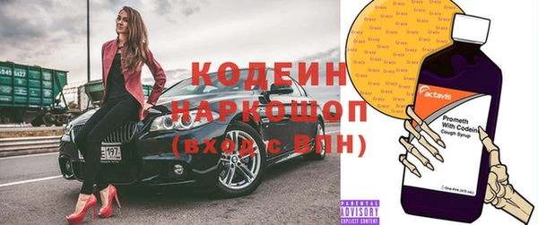 прущий лед Бронницы
