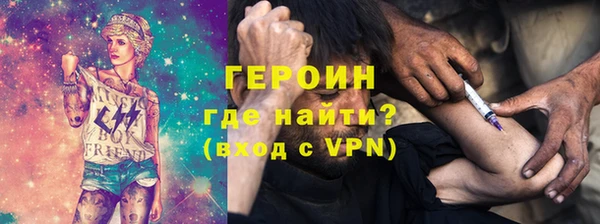 спайс Губаха