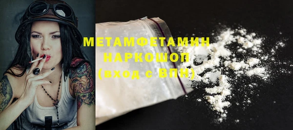 винт Новозыбков