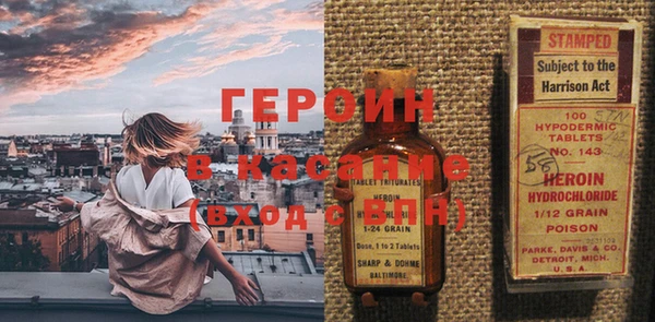 мет Нефтегорск