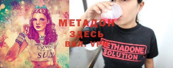 кокаин перу Гатчина