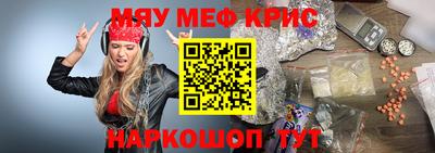 кокаин перу Волгодонск