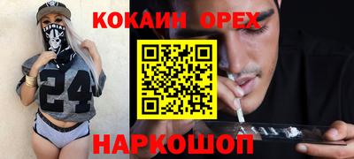 амф Бугуруслан