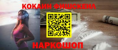 метадон Волжск
