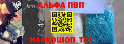 бошки Будённовск