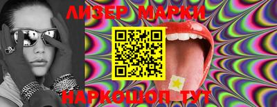 PSILOCYBIN Бузулук