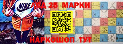 бошки Будённовск