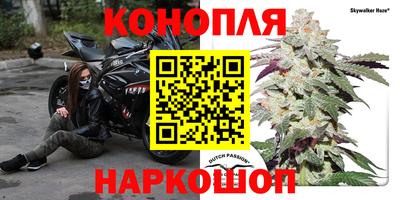 соль ск Волжский
