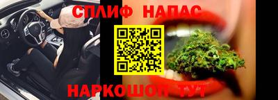 бошки Будённовск