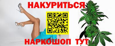 соль ск Волжский