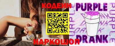 кокаин перу Волгодонск