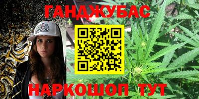 соль ск Волжский