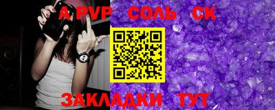 амф Бугуруслан