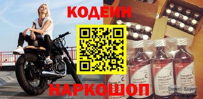 соль ск Волжский