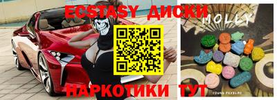 PSILOCYBIN Бузулук