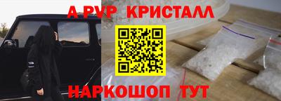 кокаин перу Волгодонск
