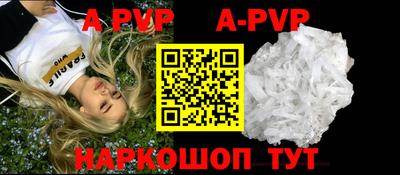 соль ск Волжский