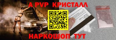 кокаин перу Волгодонск