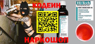 соль ск Волжский