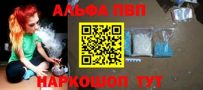 кокаин перу Волгодонск