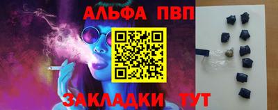 бошки Будённовск